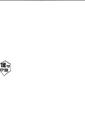 [PAPER HEARTS (Roche)] 用催眠槍為所欲為♥(所在意的那個女孩的墮落紀錄) [奈洛の櫻汉化]_010