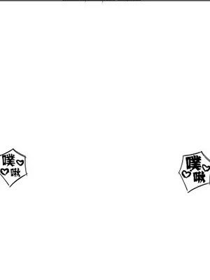 [PAPER HEARTS (Roche)] 用催眠槍為所欲為♥(所在意的那個女孩的墮落紀錄) [奈洛の櫻汉化]_011