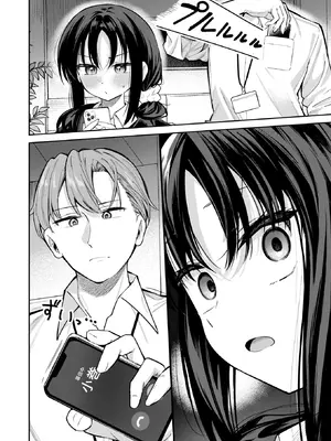 [すずしも] 記憶消してもう一度ヤりたい！_029