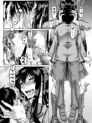 [TYPE.90] ボッチ様の痴女カノジョ [中国翻訳]_0011