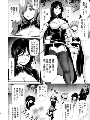 [しまぱん (立花オミナ)] 異世界ハーレム物語 10 [DL版]_0012