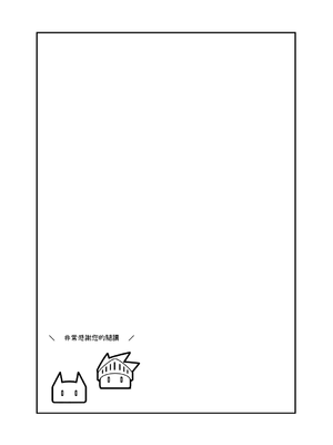 [ななひめ (春巻クリスティン)] 魔法使いのおねえさん｜魔法使大姊姊 [Amerins漢化]_0012