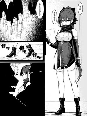 [はとめ本舗 (はとめ)] 退魔特務課 潜入任務録[前編] [紫藤汉化组]_0007