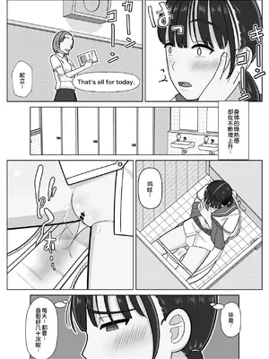 [仔じら園] 19cmが挿入るまで3~アナル編~ [COW个人汉化]_0010