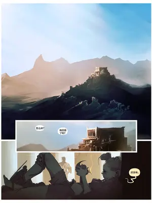 [rupert everton ｜ alexis flower]流浪寻爱记 卷7（上）（白化鳄鱼赞助汉化）_0003