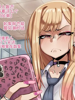 [Donbe] Vera the FutaDasher x Marin&nbsp;&nbsp;[AI Generated]_002