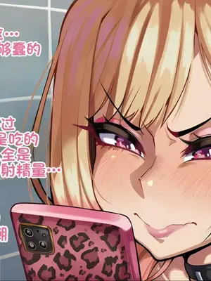 [Donbe] Vera the FutaDasher x Marin&nbsp;&nbsp;[AI Generated]_004