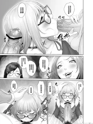 [戦国女傑絵巻 (沈没)] アッチングアブリマッチングアッブデート [中国翻訳]_011