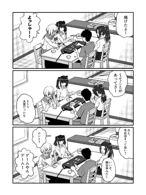 [村夫子 (郁那和なにろ)] ギャルハーレムってよくない？ (オリジナル) [DL版]_0009