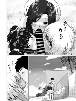 [村夫子 (郁那和なにろ)] ギャルハーレムってよくない？2 (オリジナル) [DL版]_0010