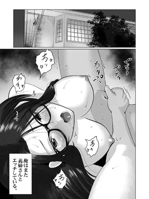 [村夫子 (郁那和なにろ)] 人妻の内側 2 (オリジナル) [DL版]_0003