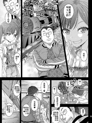 [カウンタック (古事記王子)] ラブホでもっ仔猫ちゃんと遊びたい｜想在情趣酒店里跟小猫咪玩耍 [Gemini3翻译] [DL版]_0010