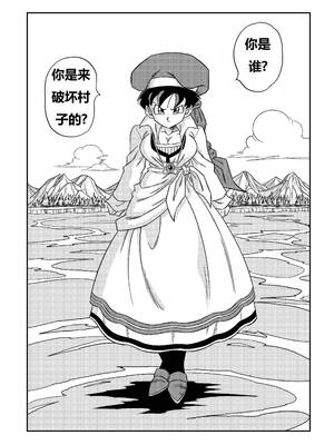 [山本同人] ナタデ村の贄!!ビーデル VS ブロリー!! [无修正规范][中国翻译]_0004