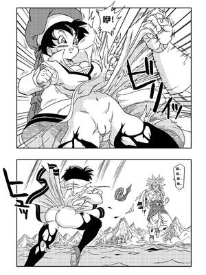 [山本同人] ナタデ村の贄!!ビーデル VS ブロリー!! [无修正规范][中国翻译]_0008