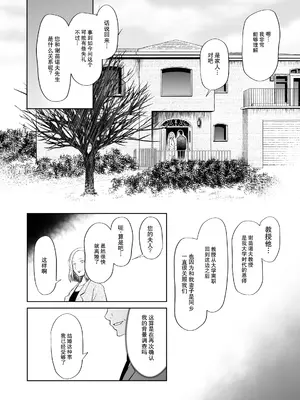 [断鉄] ペットショップの子猫 + 甘えん坊ないたずら子猫_0005