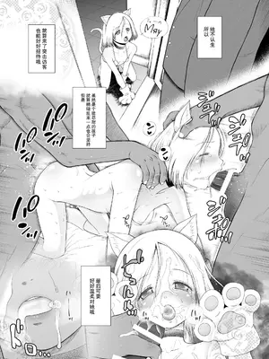[断鉄] ペットショップの子猫 + 甘えん坊ないたずら子猫_0008