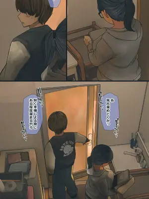 [反発属性]地味でオタクっぽい妹と仲良くなるために奮闘する話【4話後半】(ベータ版)附人物插圖_004