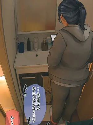 [反発属性]地味でオタクっぽい妹と仲良くなるために奮闘する話【4話後半】(ベータ版)附人物插圖_009