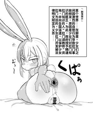 [ゆーじぇにぃ] アナニーを一人でしちゃダメとかわけわかんないんですけど!+メスガキビッチミーコ_image_002