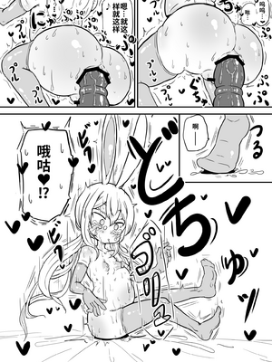 [ゆーじぇにぃ] アナニーを一人でしちゃダメとかわけわかんないんですけど!+メスガキビッチミーコ_image_007
