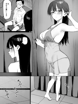 [MM] エッチなお店に行ったら、昔の同級生がいた話その8