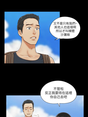 [韩漫][遠德] 協議換愛 1-161話 [完結][無碼版]_00004
