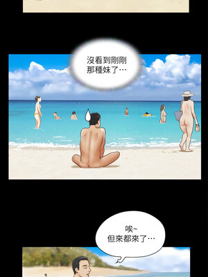 [韩漫][遠德] 協議換愛 1-161話 [完結][無碼版]_00006
