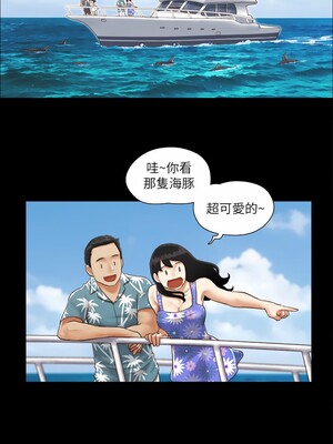 [韩漫][遠德] 協議換愛 1-161話 [完結][無碼版]_00012