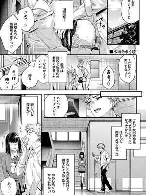 [ひらやん] 秘密の青色 [DL版]_0004