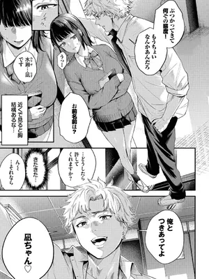 [ひらやん] 秘密の青色 [DL版]_0006