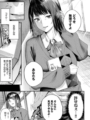 [ひらやん] 秘密の青色 [DL版]_0008