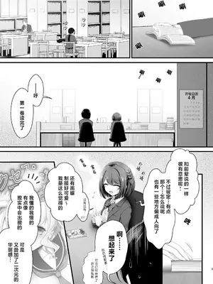 [SSB (まりりん)] 後輩女子×初コス 〜作品のこと1ミリも知らないおんなのこがしてくれる初々しいコスプレからしか摂れない栄養素ってあるよね〜 ] [DL版]_0009