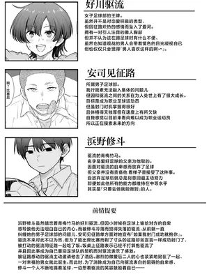 [くにふとわーく (くにふと)] あの娘が遠くへ駆けて行った。2 [中国翻訳]_0002