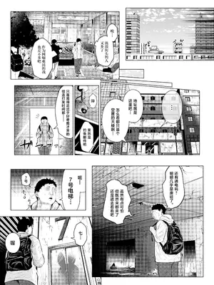 [新井アラタ] バニーガールは孕みたい [中国翻訳] [DL版]_0006
