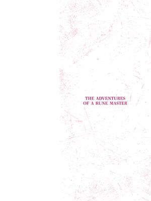 [原つもい×黄金の黒山羊] ハブられルーン使いの異世界冒険譚 第01巻 [雑誌寄せ集め]_0002