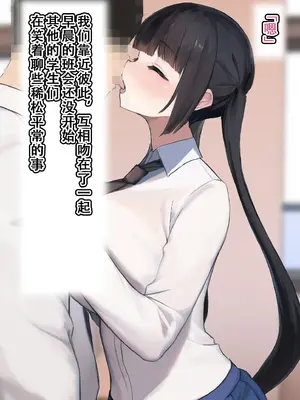 [すいせいむし] 好きな学校に入学して好き放題 [茄某人个人汉化]_0010