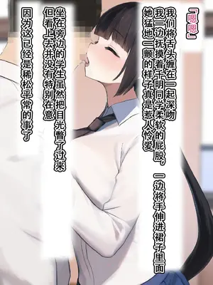 [すいせいむし] 好きな学校に入学して好き放題 [茄某人个人汉化]_0011