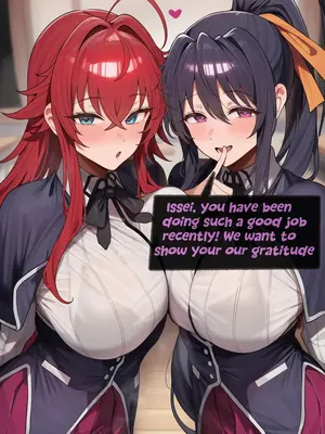 [GearingSage] リアス&朱乃 (ハイスクールD×D)