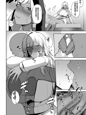 [ほづり屋 (鳳スバル)] なぜか文芸部にいたギャル娘とひたすらセックスする話｜與莫名在文藝社的辣妹瘋狂色色的事 [中文] [無修正]_i-010