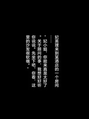 [ローリングアイ] 名〇偵コナン 脅迫事件簿 [AI绘图][中国翻訳]_002
