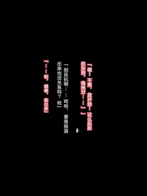 [ローリングアイ] 名〇偵コナン 脅迫事件簿 [AI绘图][中国翻訳]_010