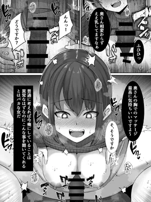 [Lutein] 催隣人妻NTR 瀧濱 美希の日常_0005
