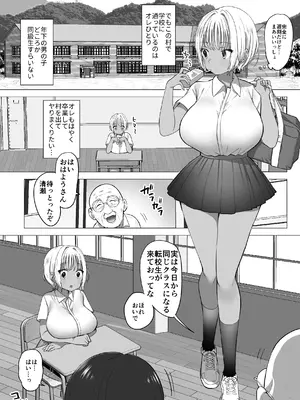 [ナポりたん (なな骨)] 田舎のスケベな夏帆ちゃん_0006