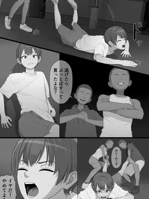 [ボイラー] 息子を泣かせた悪双子に母敗北_0003