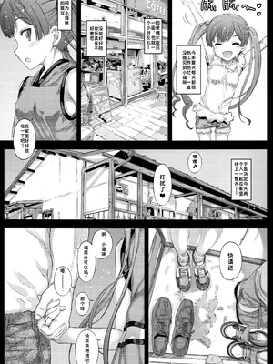 (C95) [カウンタック (古事記王子)] エロマンガよりっ仔猫ちゃんと遊びたい ｜ 相比于色情漫画更想和小猫咪玩耍 [中国翻訳] [Gemini3翻译]_0002