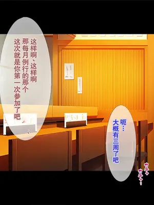 [TGA] 着衣プレイはお好きですか ／ 着衣フェチのピチピチ密着プレイ_0002