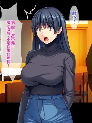 [TGA] 着衣プレイはお好きですか ／ 着衣フェチのピチピチ密着プレイ_0004