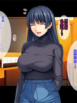 [TGA] 着衣プレイはお好きですか ／ 着衣フェチのピチピチ密着プレイ_0005