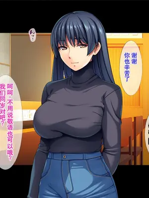 [TGA] 着衣プレイはお好きですか ／ 着衣フェチのピチピチ密着プレイ_0008