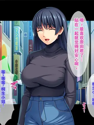 [TGA] 着衣プレイはお好きですか ／ 着衣フェチのピチピチ密着プレイ_0010